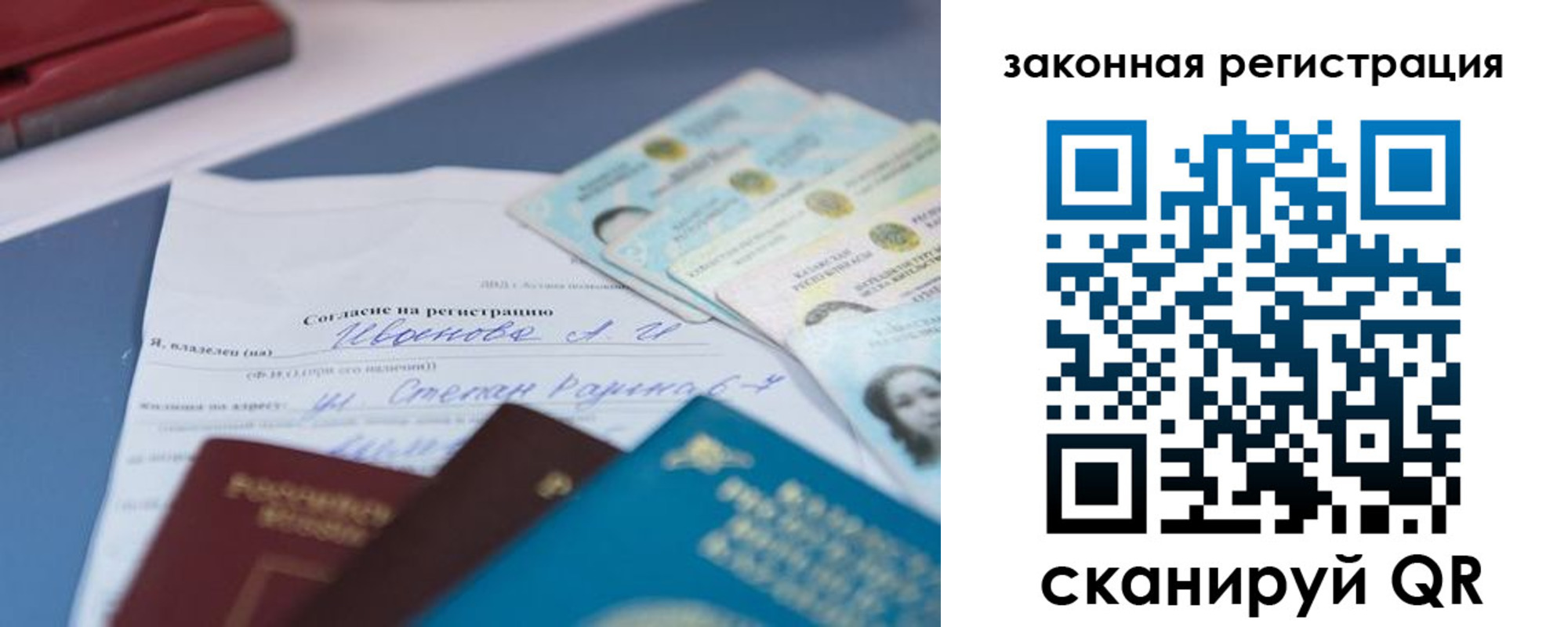 найти адрес прописки в Салавате