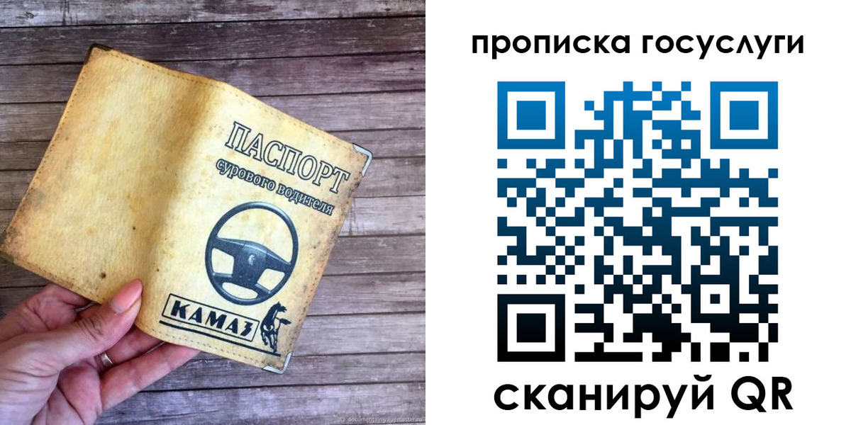временная регистрация надежно в Салавате