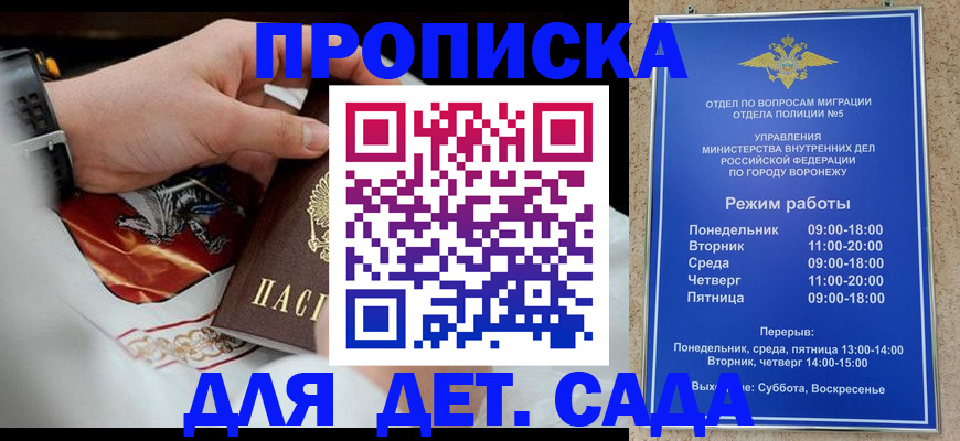 регистрация в Салавате