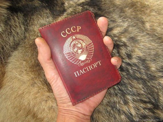 прописка в Салавате